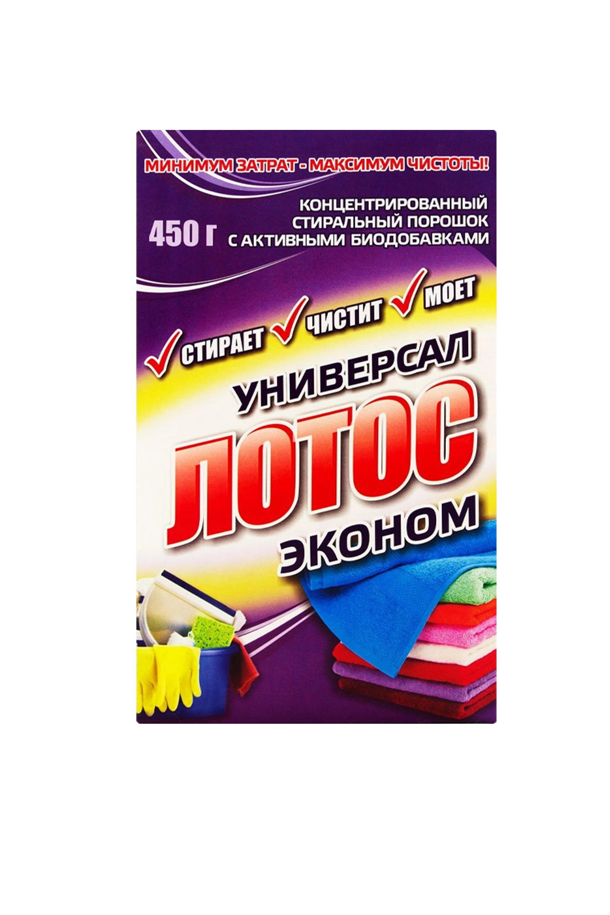 Порошок "Лотос" универсал 450гр 