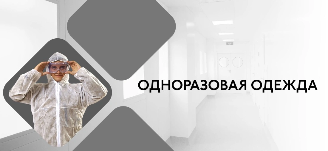 Добавь в заказ