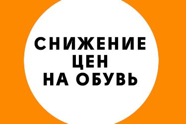 Молния!